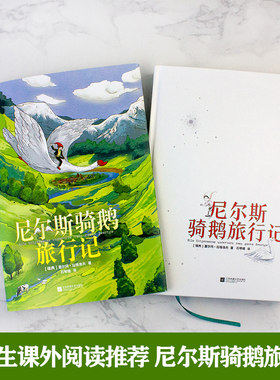 正版小学六年级课外读物推荐
