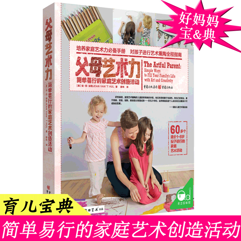 正版书籍 质量保障