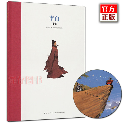 在豪迈的笔下，吐纳出声，悠悠喟叹