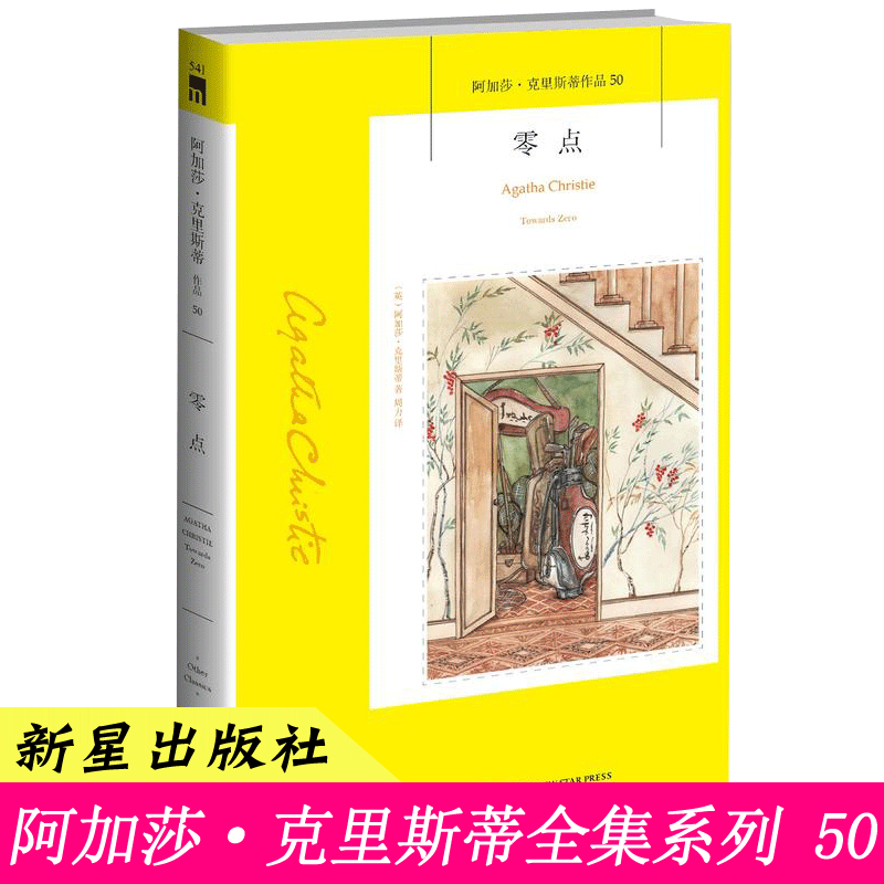 出版社授权正版书籍