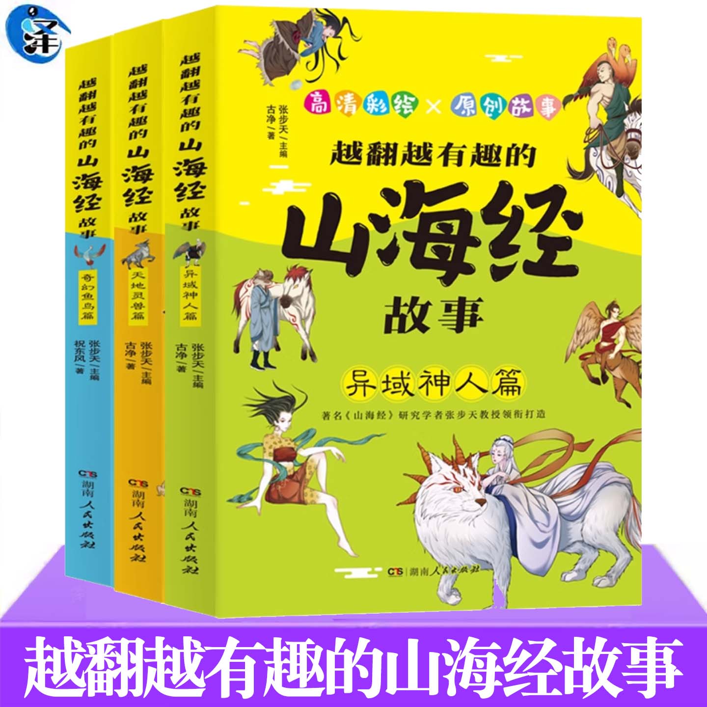 慢思考，快心流:深度开发大脑潜能的思维方式 小务虚著 伦理学逻辑学自我实现 一本精准的训练手册 一套的心流打造功法 精进领航人