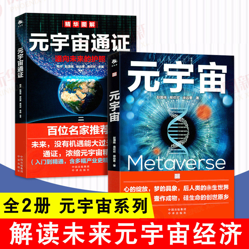 ���� Ԫ���棫Ԫ����֤ͨ ȫ��2�� ����������ϷVRδ�������������鼮 ����֪ʶͨ���� ͨ��֤ ��� �ǵ����� PDF��Ͷ��