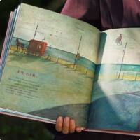 The Forgotten Princess (France) 20th Anniversary Commemorative Collector's Edition by Philippe Le Chamier, a gift book of Rebecca, a fantasy Fairy tale, a Pseudo-princess Encyclopedia, a French Literature and Art album thumbnail 4