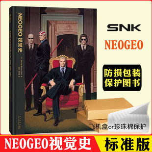 读库正版 《NEOGEO视觉史》拳皇 侍魂 饿狼传说 合金弹头 NEOGEO三十周年游戏周边艺术设定集书籍 SNK官方授权 御宅学街机全集漫画