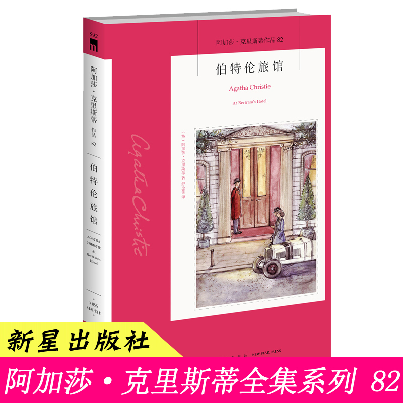 正版书籍 质量保障