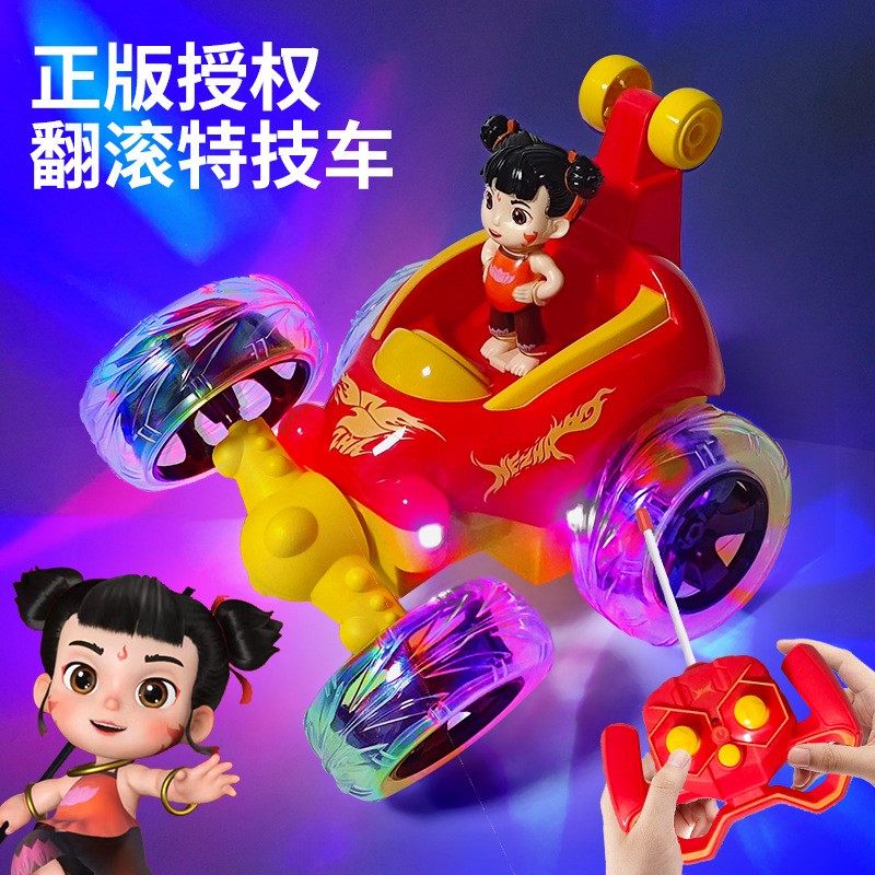 正版哪吒遥控车翻斗车特技翻滚越野车汽车儿童男孩玩具赛车可充电
