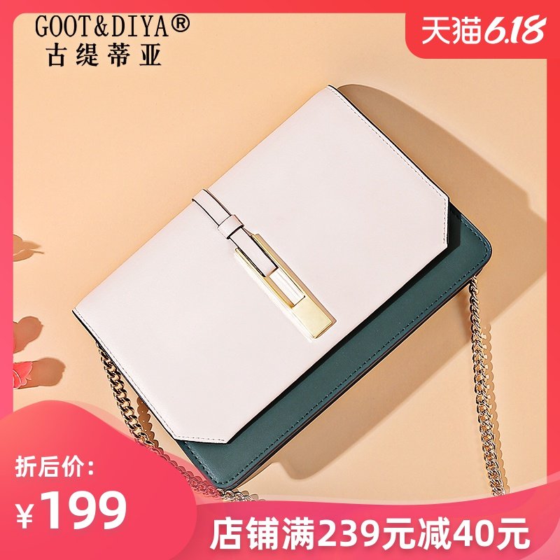 真皮斜挎包女2020新款夏季小包包时尚百搭单肩女包链条斜挎小包女