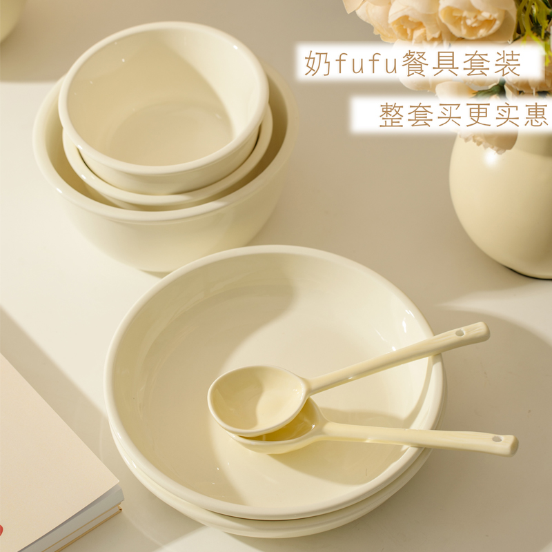 奶油风碗碟套装家用2023新款碗筷盘子碗具组合高级感碗盘餐具套装