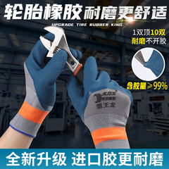 gang tay lao dong tot nhat Găng tay, bảo hộ lao động, cao su lốp, chống mài mòn, chống trơn trượt, nhúng nhựa, cao su, mủ cao su, bảo vệ nơi làm việc, phổ thông găng tay bảo hộ lao động găng tay bảo hộ chống nước