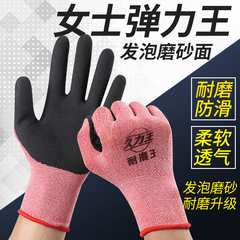 Găng tay co dãn vua, bảo hộ lao động, chống mài mòn, chống trơn trượt, nhúng băng dính, cao su, lao động làm vườn, xốp cao su, mỏng găng tay bảo hộ chống cắt găng tay bảo hộ chống cắt