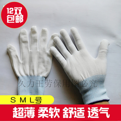 găng tay bảo hộ chống nước Găng tay bảo hộ lao động nhúng cao su chống mài mòn, chống trơn trượt, chống thấm nước, bọc cao su, dày dặn, mủ nhựa chịu dầu, bảo hộ lao động, miễn phí vận chuyển găng tay chống dầu găng tay chống dầu