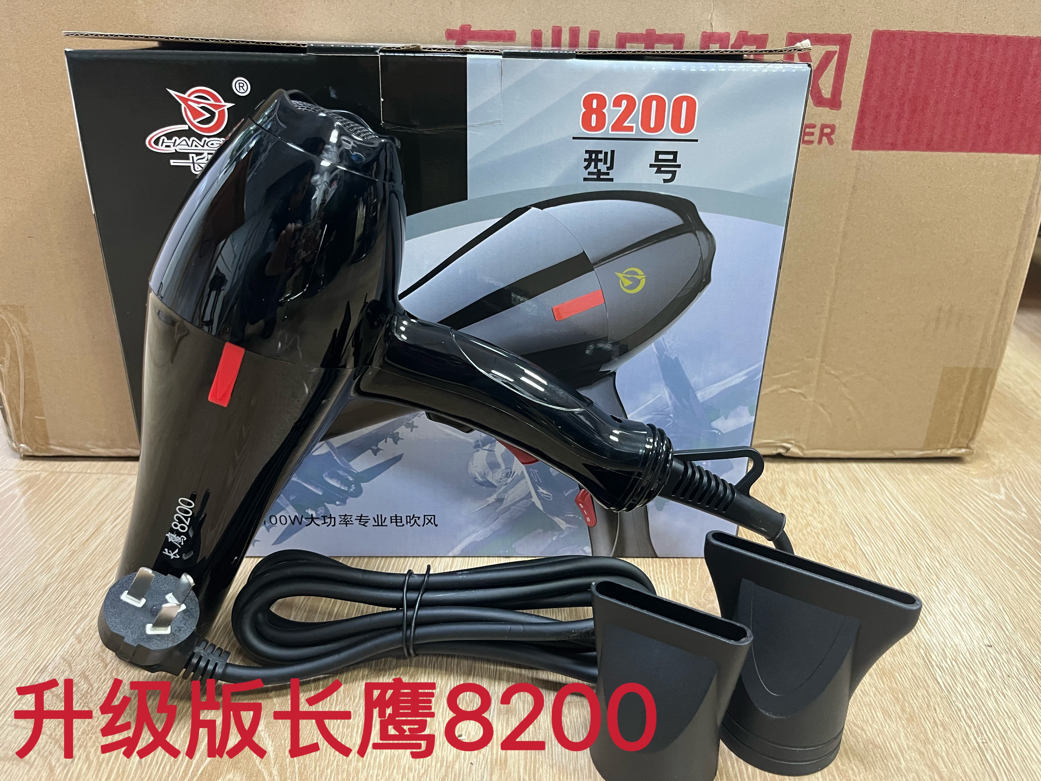 电吹风2..5米冷热军威-6200风机
