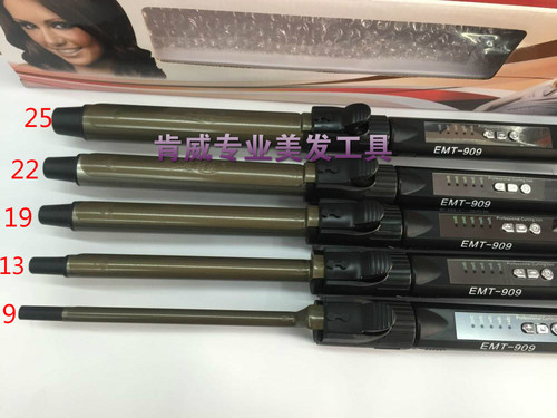 影楼专用360度旋转最小电卷棒