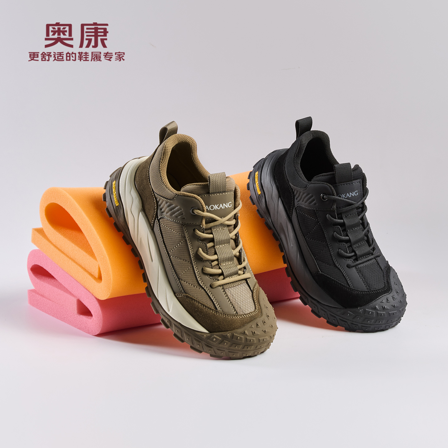 奥康 男鞋2025秋季时尚潮流户外鞋防滑耐磨舒适透气休闲鞋