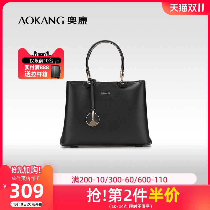 【门店发货】奥康女包夏季新款大气铂金包时尚百搭斜挎包妈妈包潮