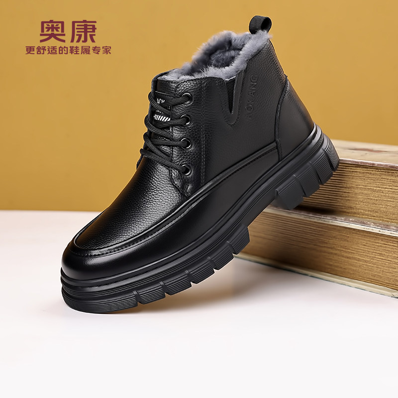 奥康 男鞋冬季新款男士头层牛皮加绒保暖羊毛高帮皮鞋休闲马丁靴H,流行男鞋,马丁靴,淘宝优惠券,粉丝福利购,淘宝优惠卷