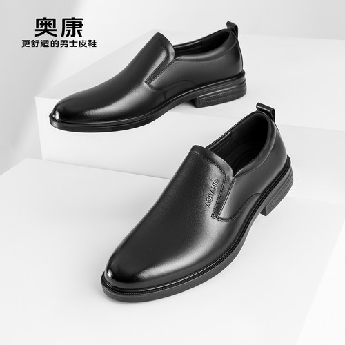 奥康男鞋商务休闲男士真皮一脚蹬