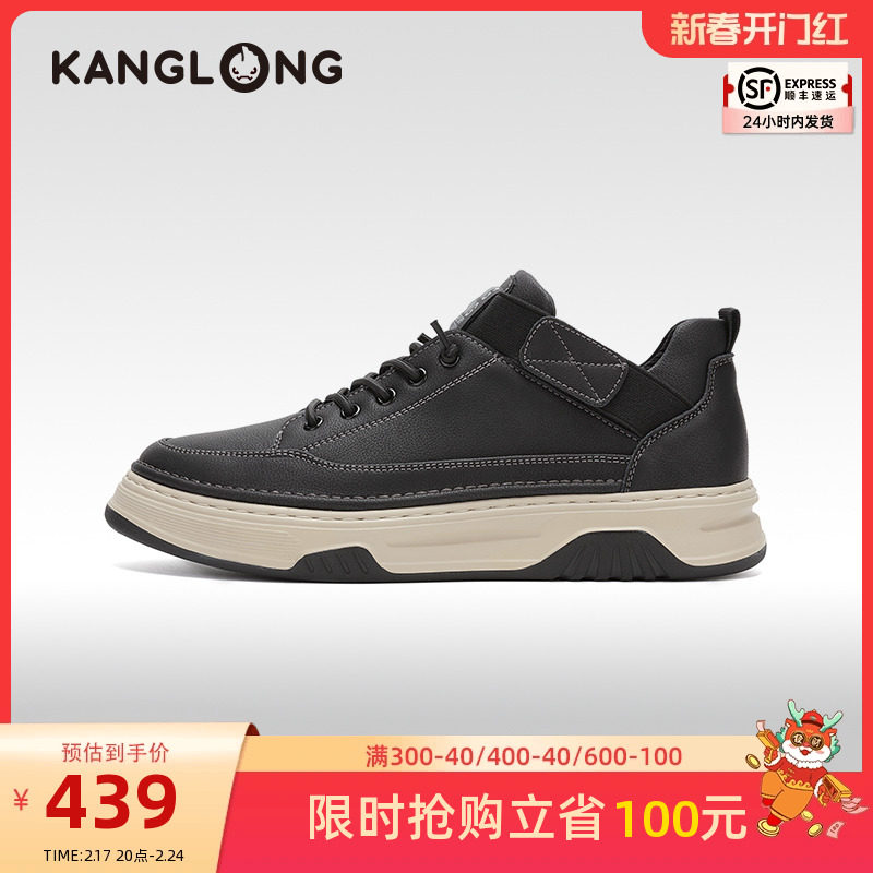 【门店发货】康龙男鞋秋季新款时尚休闲厚底舒适百搭板鞋