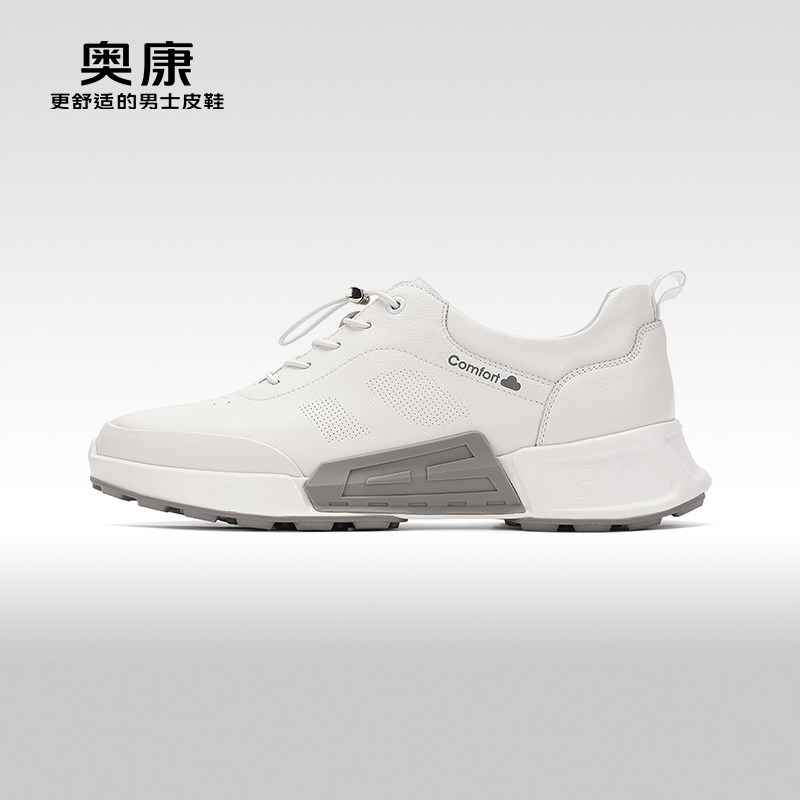 【门店发货】Aokang奥康秋季新款时尚休闲鞋男舒适透气单鞋,流行男鞋,时尚休闲鞋,淘宝优惠券,粉丝福利购,淘宝优惠卷