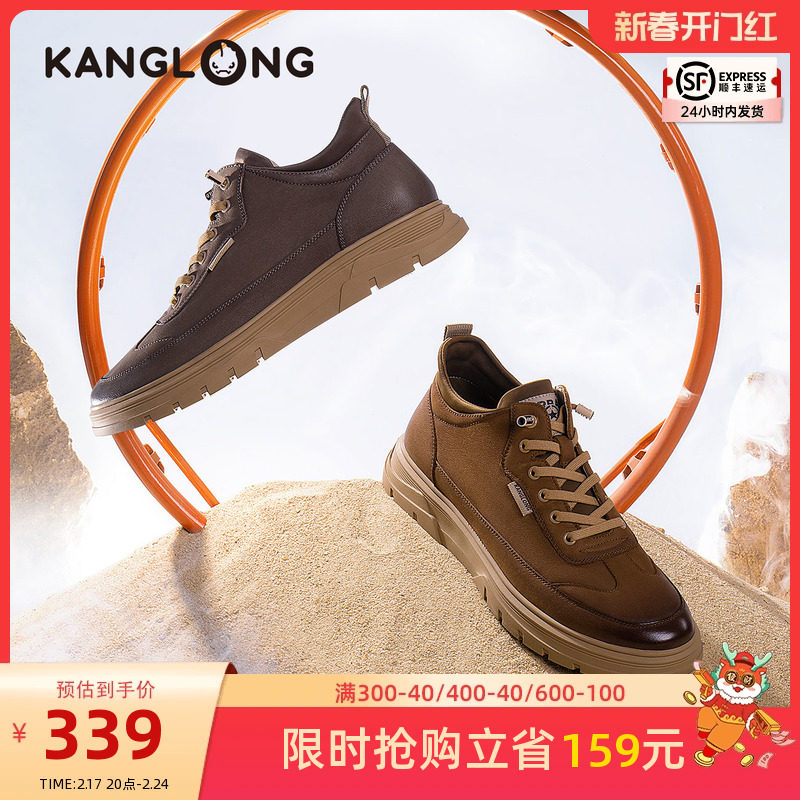 【门店发货】 康龙男鞋秋季新款时尚工装鞋男士帅气套筒鞋牛皮鞋