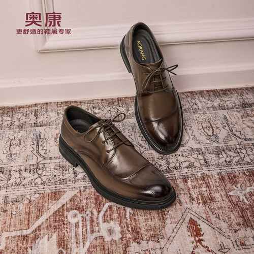 奥康 男鞋秋季新款商务正装德比鞋男士真皮舒适系带皮鞋门店发货