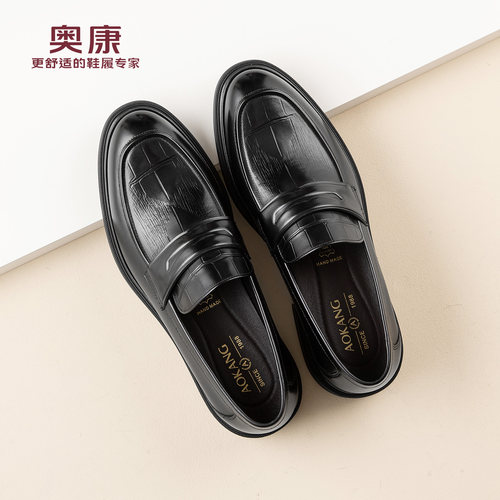 奥康 男鞋2026春季新款真皮一脚蹬乐福鞋通勤布洛克鞋N