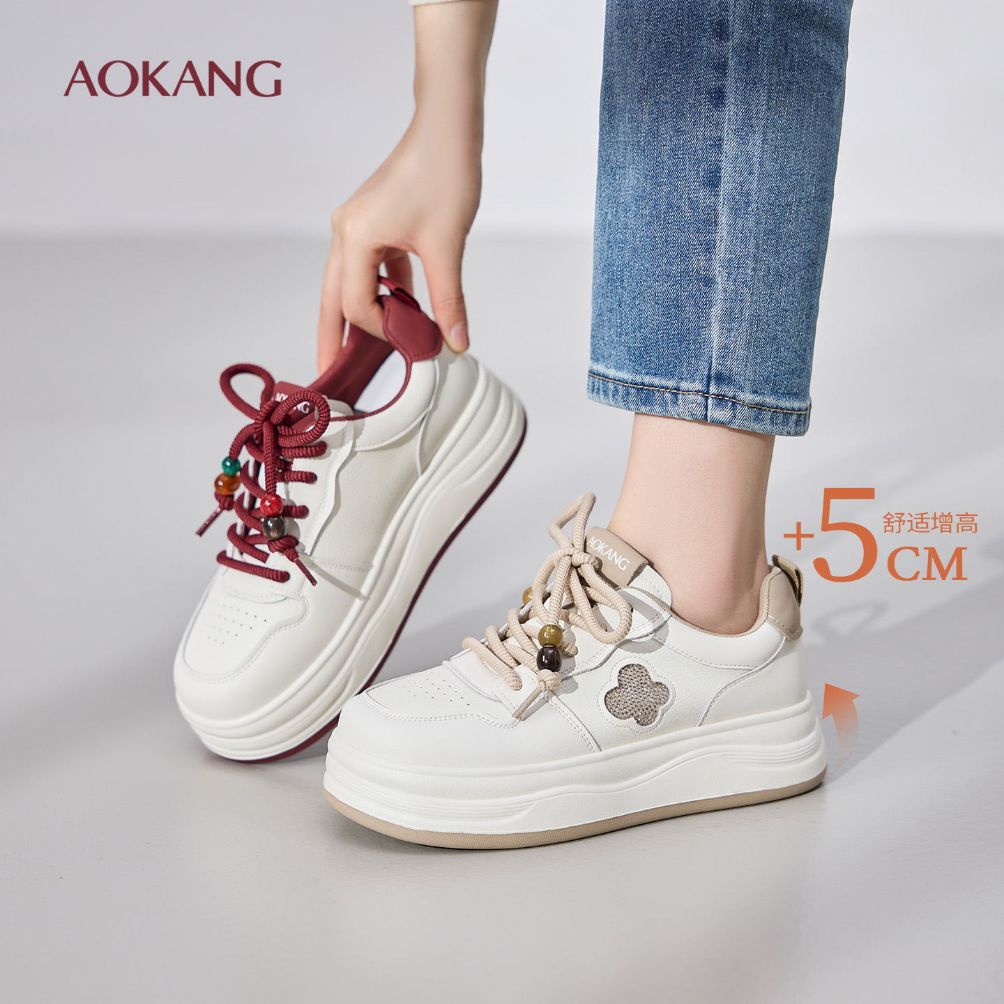 奥康 女鞋2026春季新款板鞋水钻内增高厚底增高休闲鞋门店发货