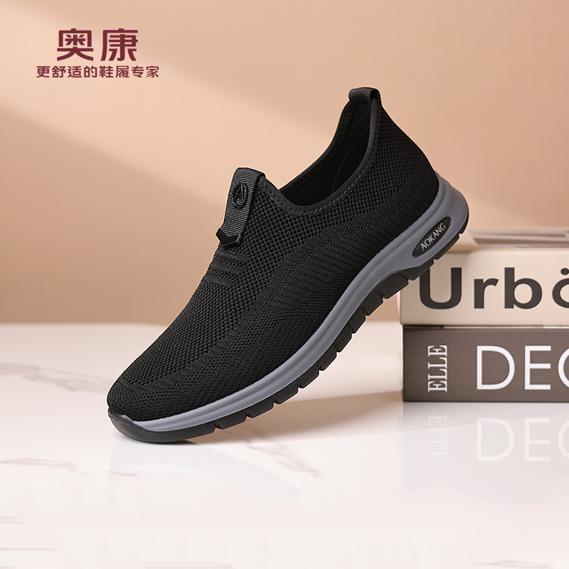 奥康男鞋夏季新款透气网鞋运动鞋