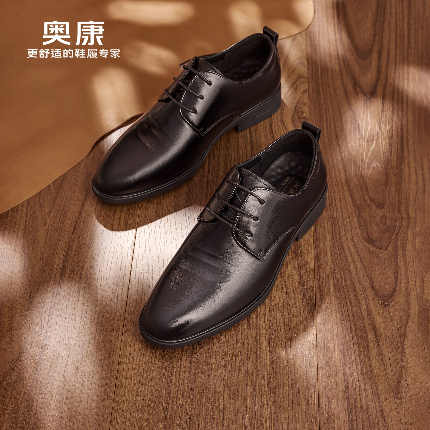 奥康 男鞋2025秋季新品真皮商务正装德比鞋系带百搭通勤皮鞋