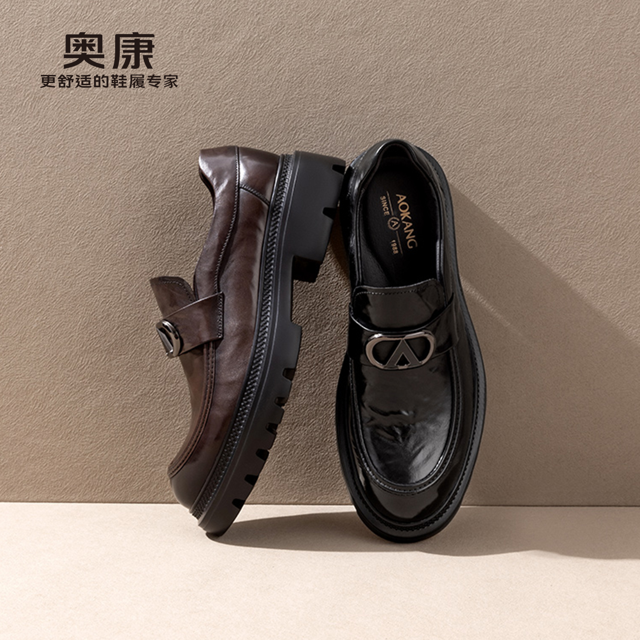 奥康 男鞋2025春季商务休闲皮鞋厚底套脚乐福鞋真皮舒适通勤鞋