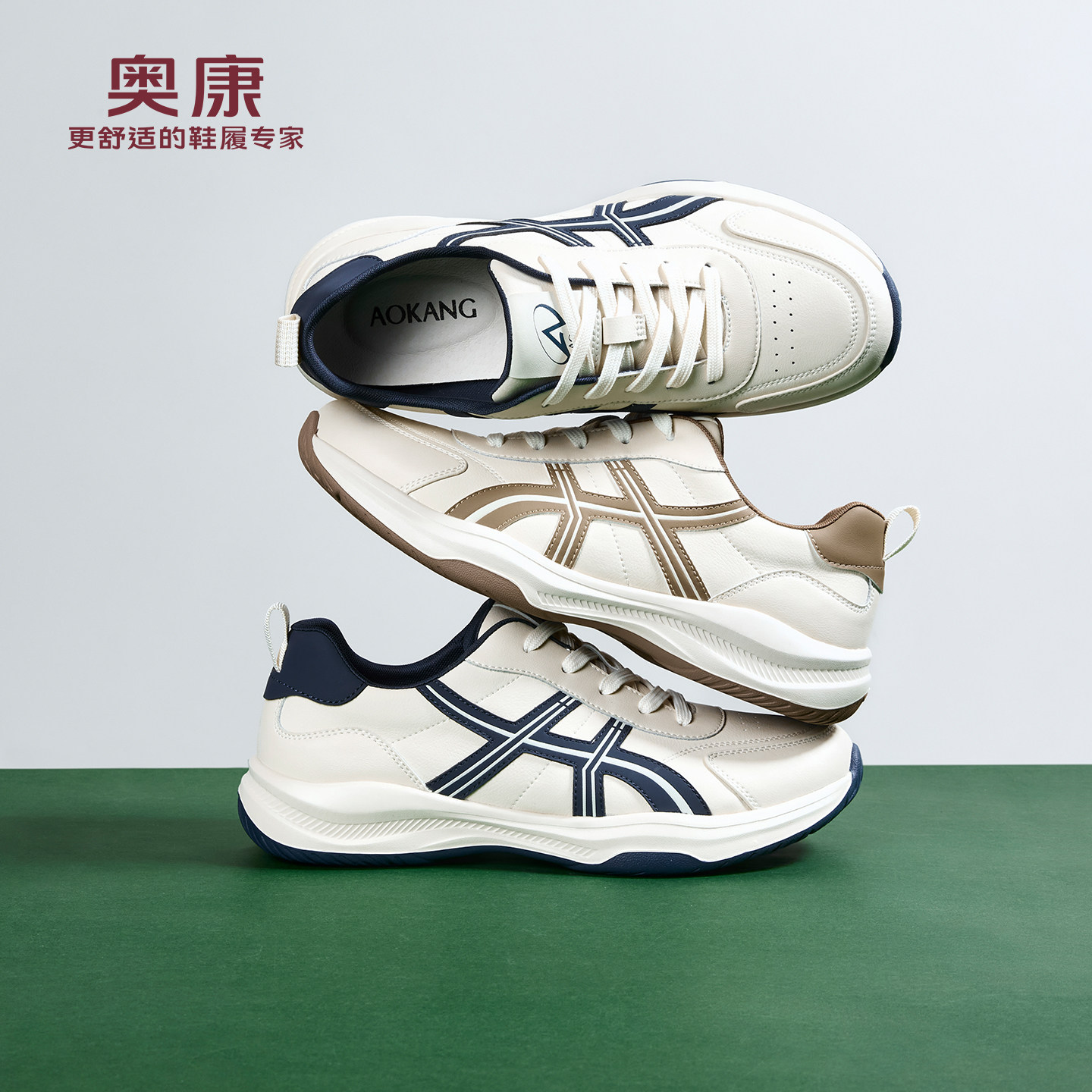 奥康 男鞋2026春季新款潮流德训阿甘舒适透气轻便休闲鞋门店发货,流行男鞋,德训鞋,淘宝优惠券,粉丝福利购,淘宝优惠卷