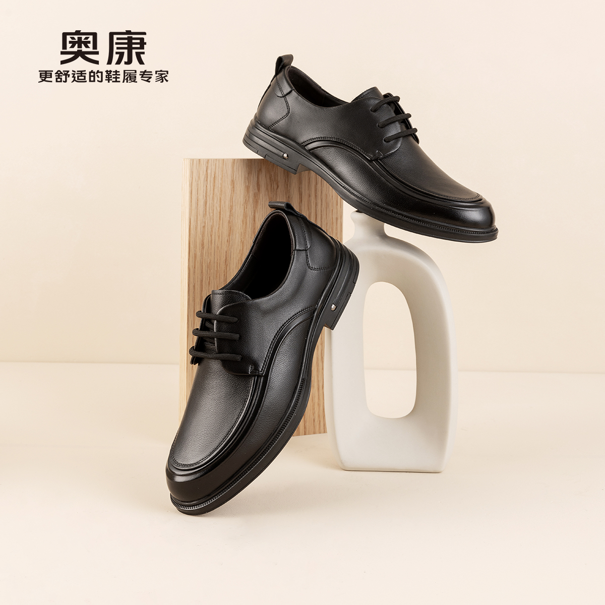 奥康2025春季男士时尚休闲鞋