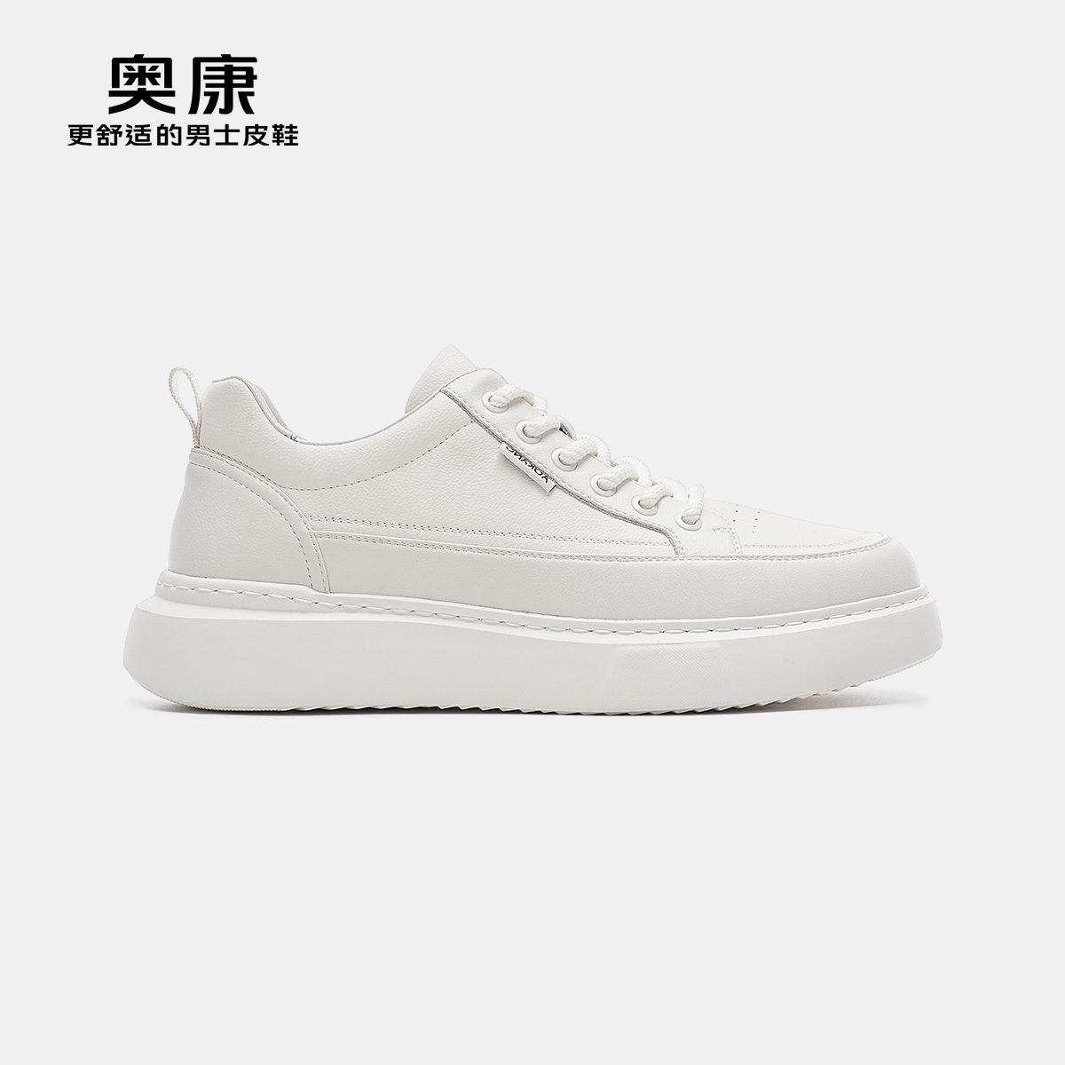 奥康新款时尚舒适单鞋