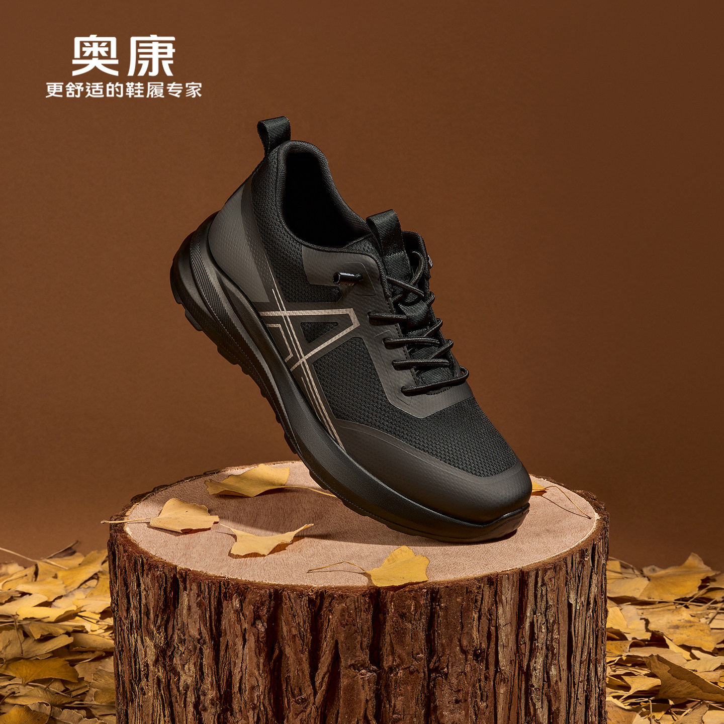 奥康 男鞋2025秋季新款休闲鞋轻便耐磨免系带透气舒适运动鞋