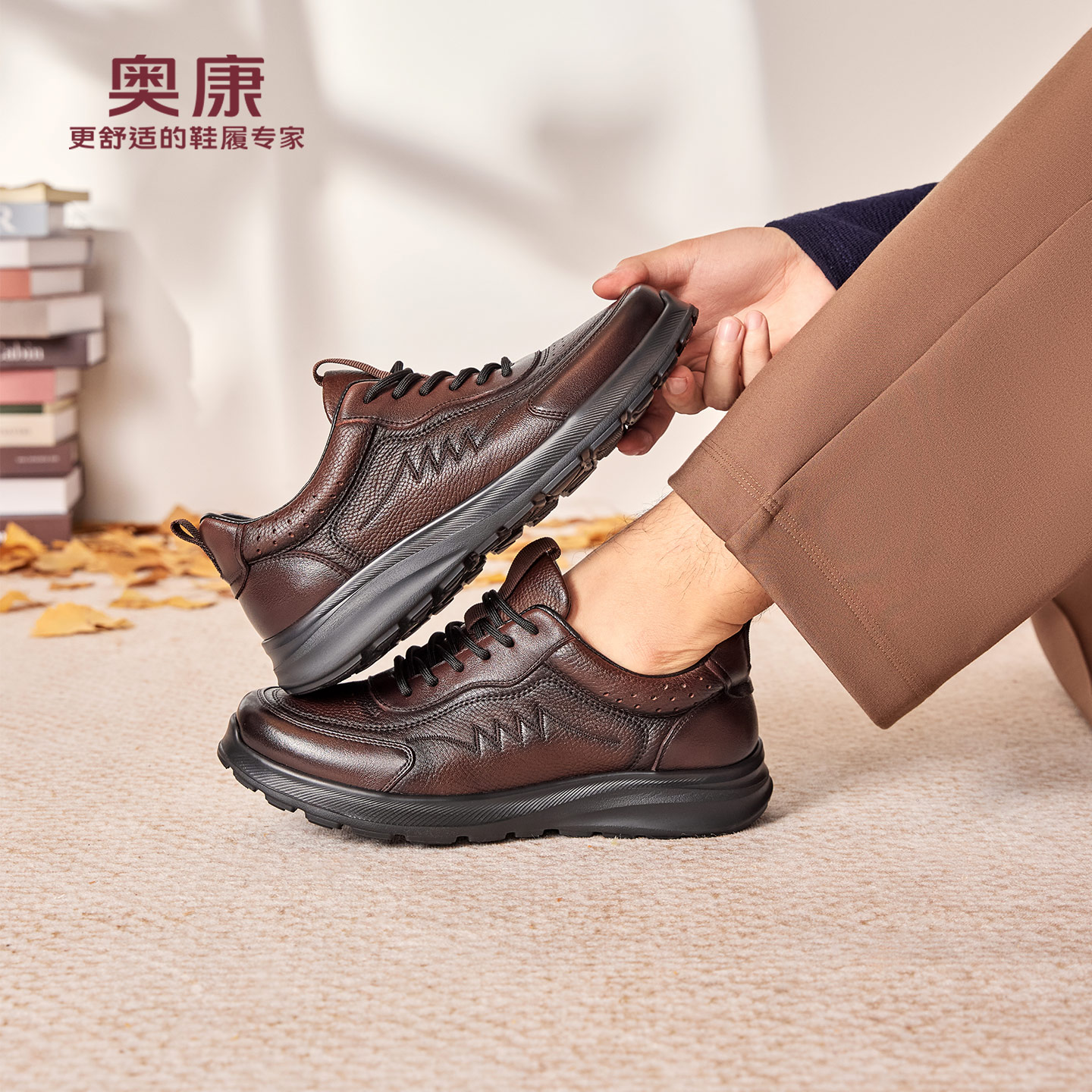 奥康 男鞋2025秋季真皮商务休闲时尚拼接舒适轻便运动鞋门店发货
