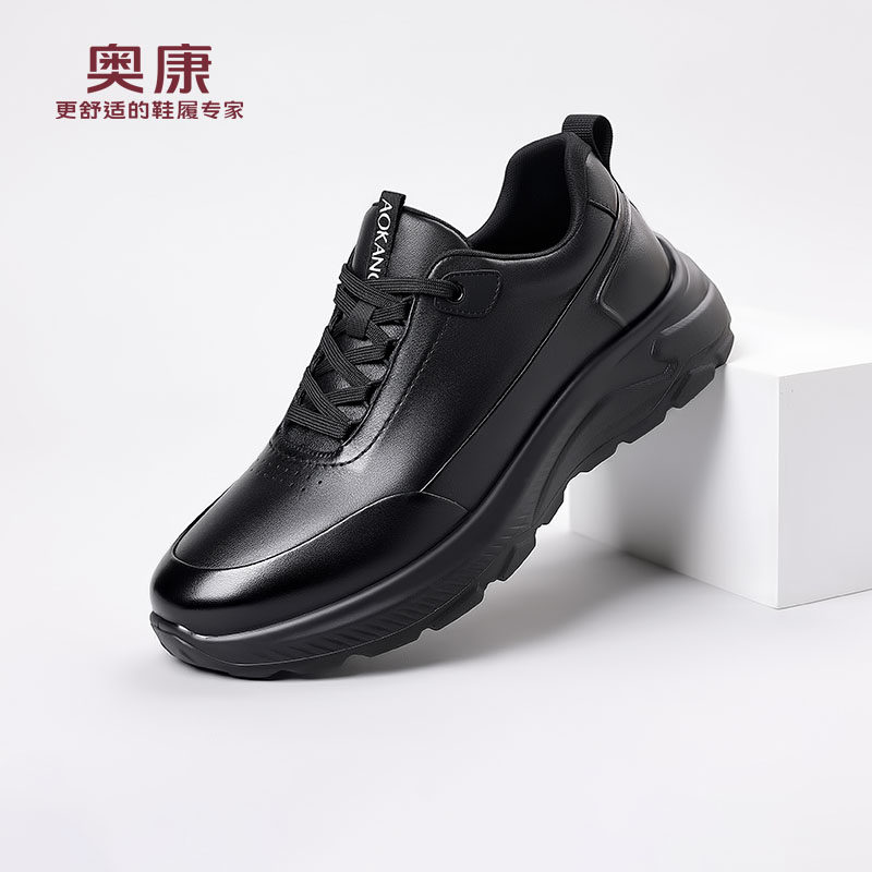 奥康 男鞋2025秋冬新款真皮商务休闲皮鞋男通勤鞋轻便时尚运动鞋H,流行男鞋,休闲皮鞋,淘宝优惠券,粉丝福利购,淘宝优惠卷