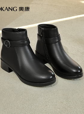 奥康女鞋冬季加绒保暖真皮妈妈棉鞋中老年粗跟舒适侧拉链皮短靴女
