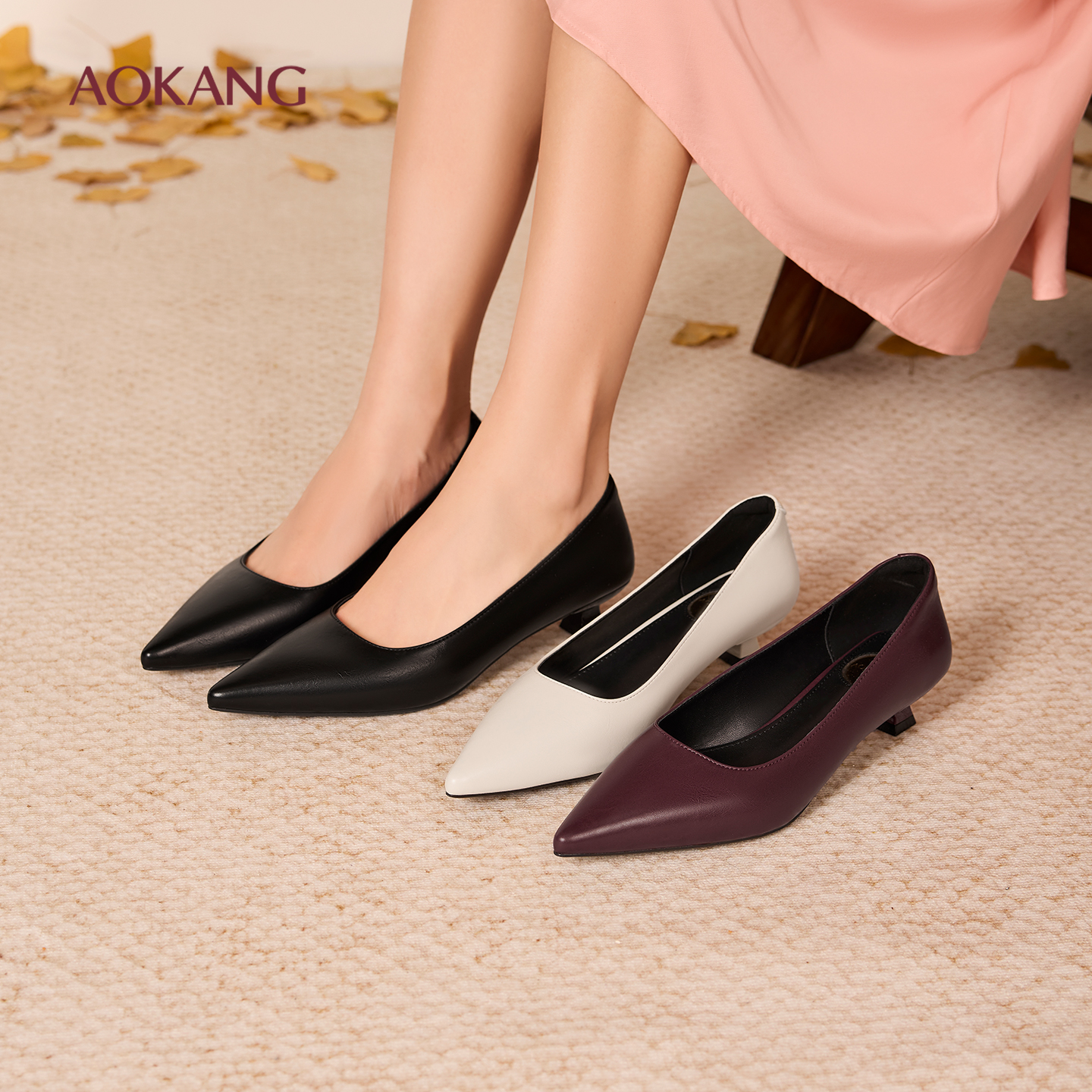 奥康 女鞋2025秋季浅口单鞋尖头质感纯色酒杯跟OL通勤时尚平底鞋