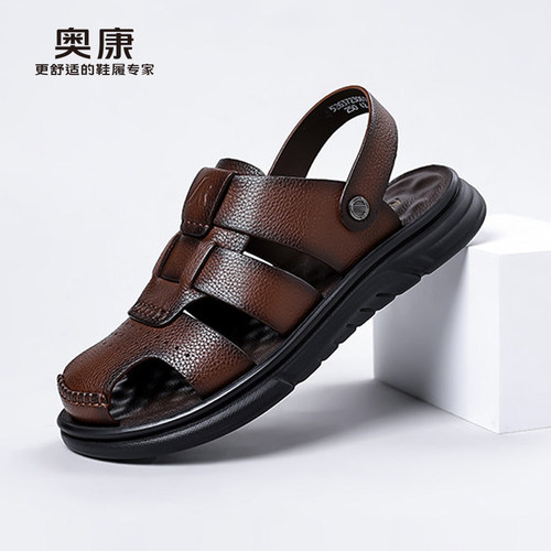 奥康男士真皮包头防滑防臭沙滩鞋