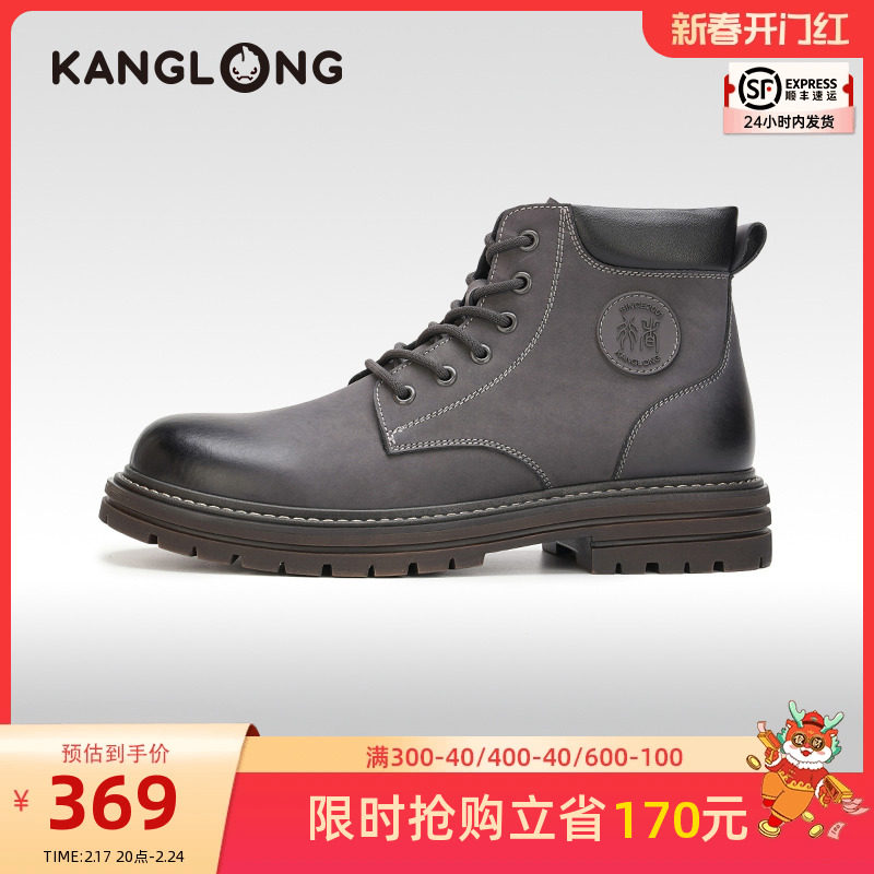 【门店发货】康龙男鞋 秋季新款流行时尚休闲圆头户外工装鞋