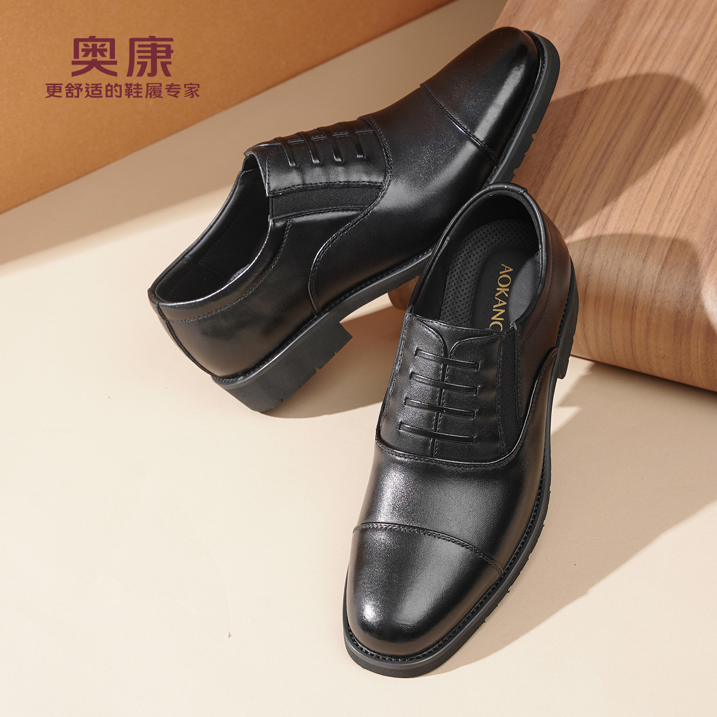 奥康 男鞋2025春秋新款三接头风格正装休闲男士真皮皮鞋L