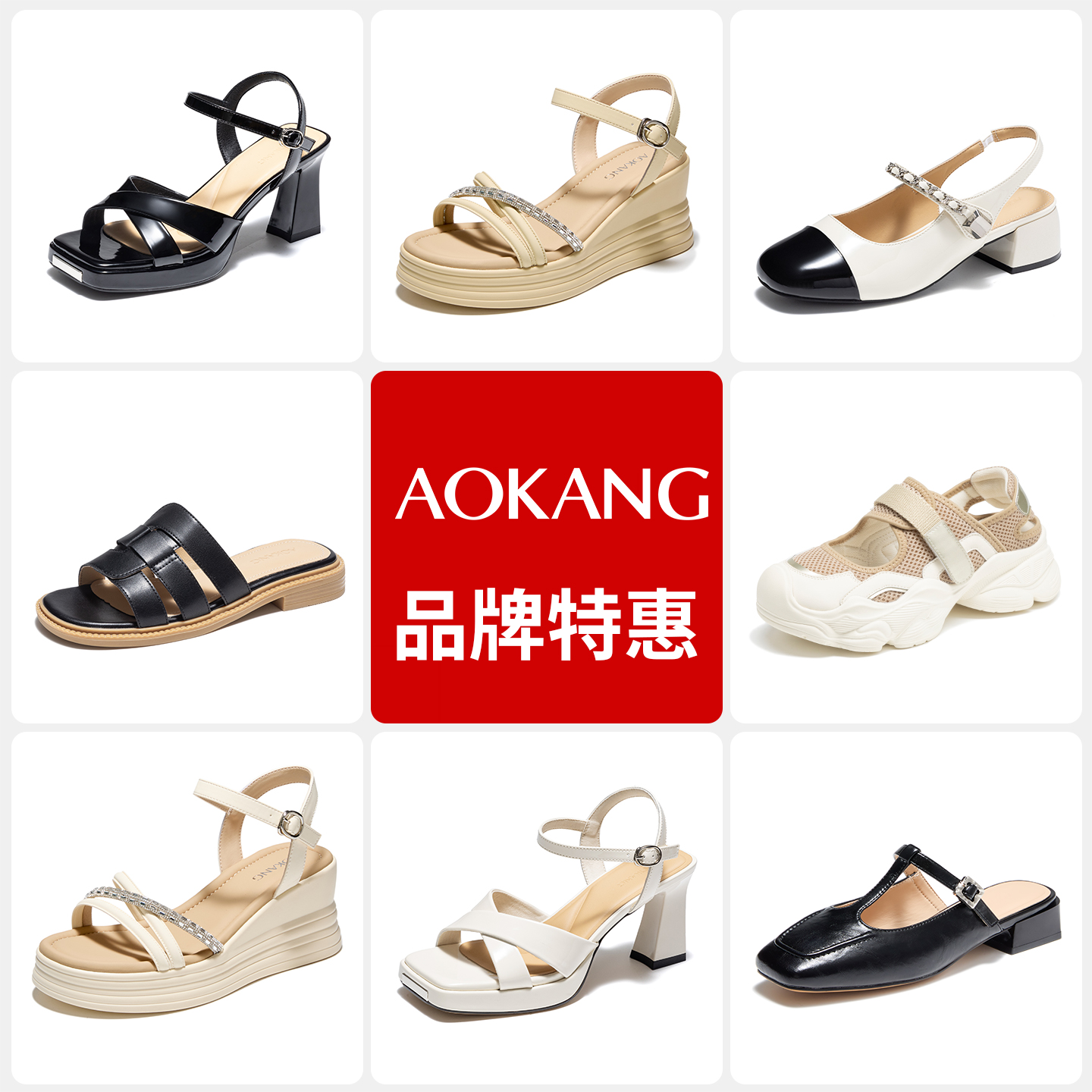 【品牌特惠】奥康 女鞋夏季时装凉鞋休闲拖鞋一字带魔术贴断码