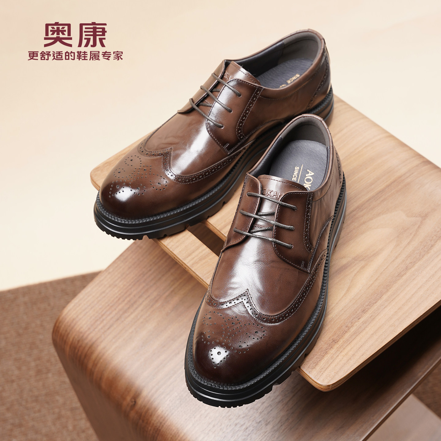 奥康 男鞋春季新英伦商务皮鞋男士真皮雕花布洛克鞋新郎结婚鞋L,流行男鞋,正装皮鞋,淘宝优惠券,粉丝福利购,淘宝优惠卷