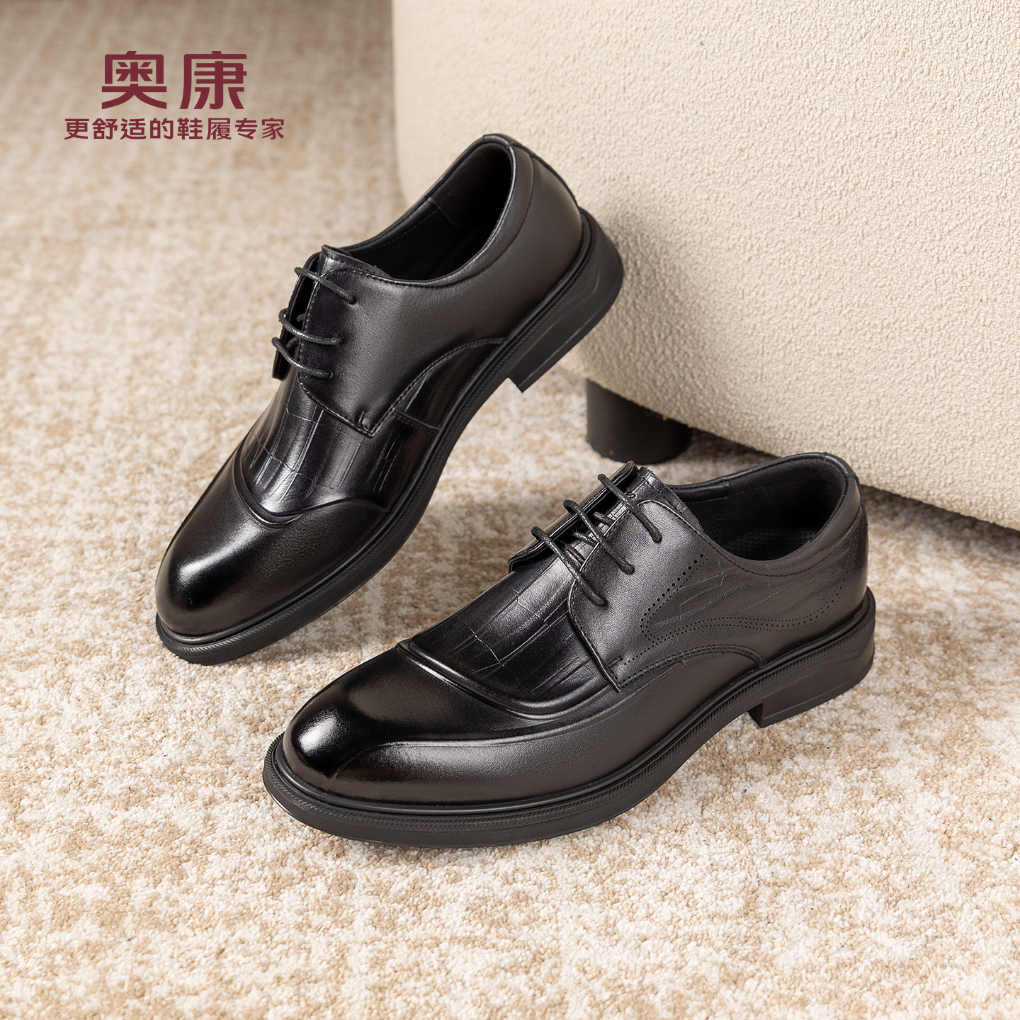 奥康 男鞋2025秋季新款正装皮鞋真皮透气商务德比鞋结婚新郎鞋