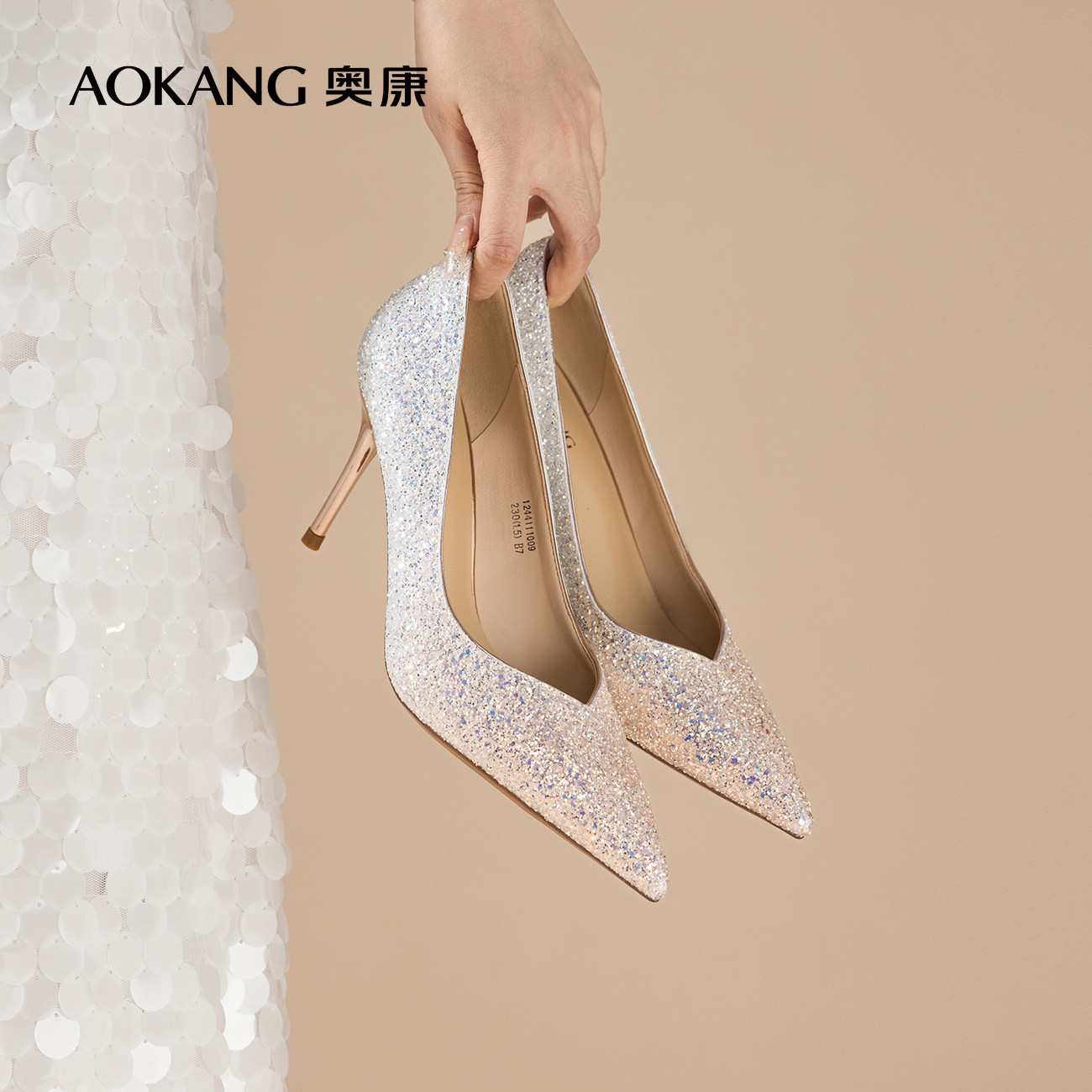 奥康女鞋春秋季新款法式秀禾婚纱两穿新娘婚鞋渐变伴娘高跟鞋,女鞋,婚鞋,淘宝优惠券,粉丝福利购,淘宝优惠卷