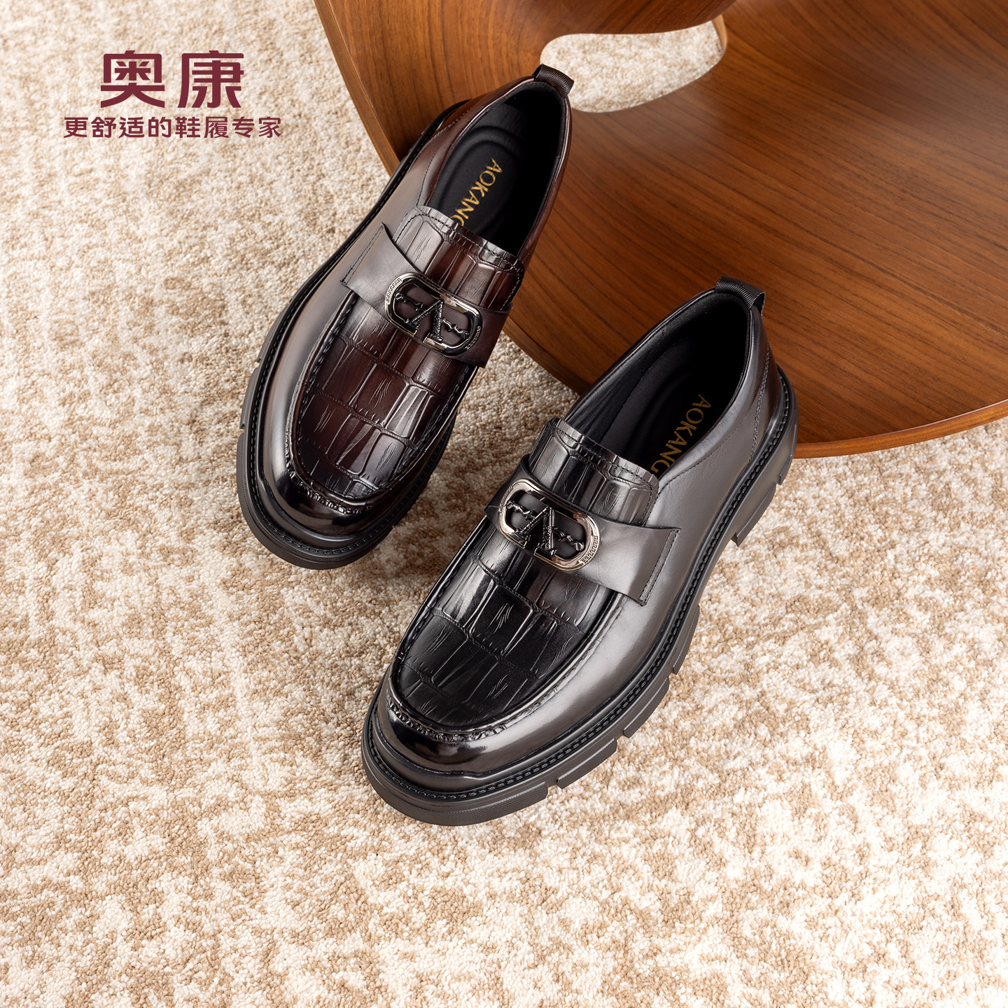 奥康 男鞋2025秋季新款时尚乐福鞋休闲舒适一脚蹬皮鞋门店发货