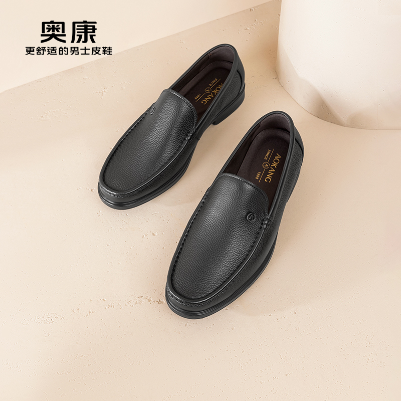奥康百搭休闲真皮男鞋皮鞋