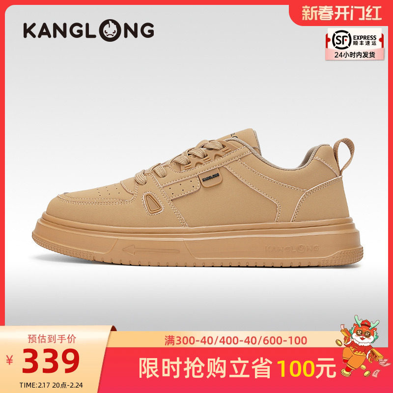 【门店发货】康龙男鞋秋季新款低帮休闲鞋男拼色百搭活力板鞋