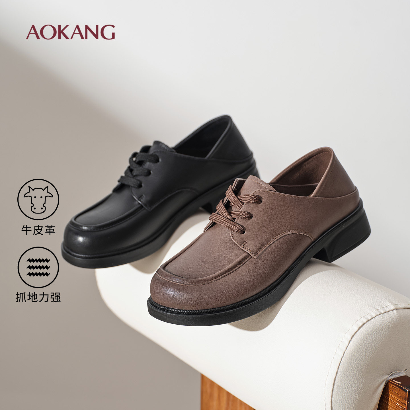 奥康 女鞋2026春季新款乐福鞋质感真皮圆头两穿舒适通勤单鞋中跟,女鞋,乐福鞋（豆豆鞋）,淘宝优惠券,粉丝福利购,淘宝优惠卷