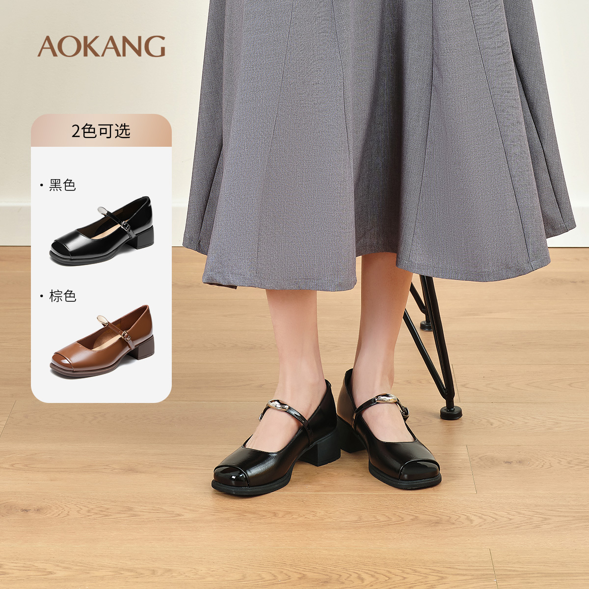 奥康 女鞋2025春季法式复古玛丽珍浅口单鞋一字带圆头时尚平底鞋